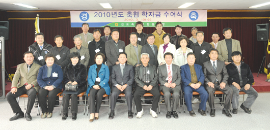 김포축산업협동조합 이미지