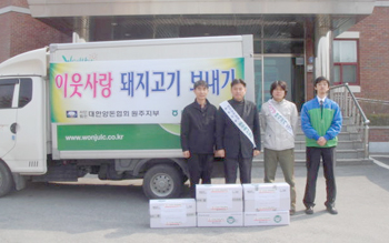 치악산포크 이미지