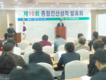 부경전산시스템 이미지