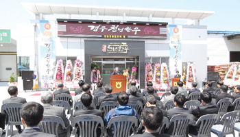 구미칠곡축협축산물유통센터 이미지