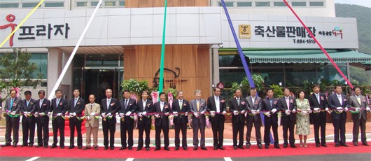 울산축산농협한우프라자 이미지
