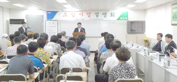 대구축협육가공공장 이미지