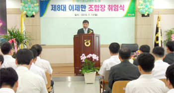 대전충남양돈축산업협동조합 이미지