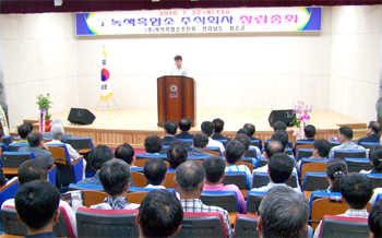 주식회사 농가 이미지