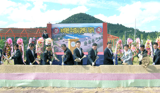 대한계란유통 이미지