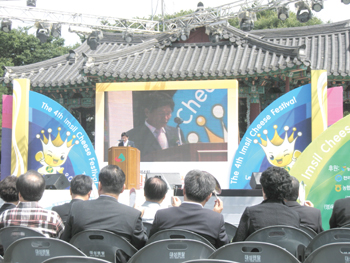 임실치즈축산업협동조합 이미지