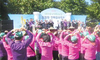 대전충남양돈축산업협동조합 이미지