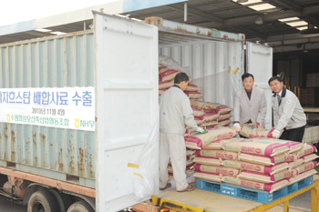 수원축협사료 이미지