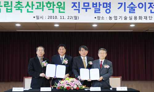 포유기술인 이미지