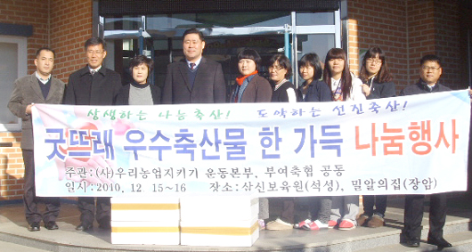 한가득축산물 이미지