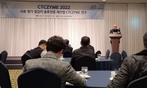 월드축산 이미지
