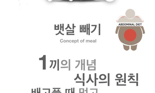 소담한의원 이미지