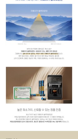 마운틴커피 이미지