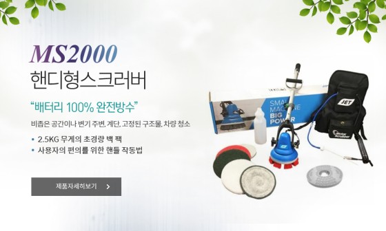 청인크리닝 이미지