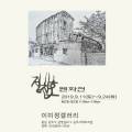 김갑순갤러리 이미지