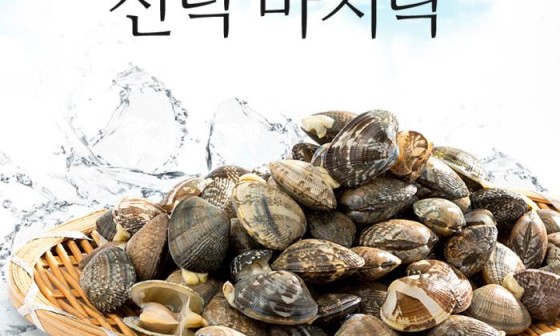 신덕바지락마을기업 이미지