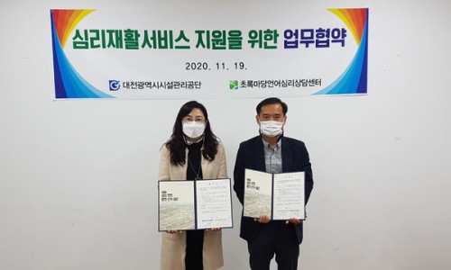 무지개언어심리센터 이미지
