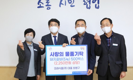 미래식품 이미지