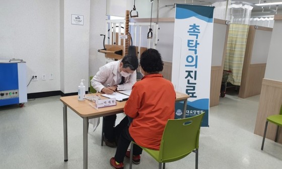 태안의료재단현대요양병원 이미지