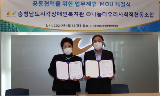 나눔다우리사회적협동조합 이미지