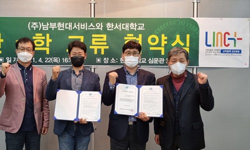 남부현대서비스 이미지