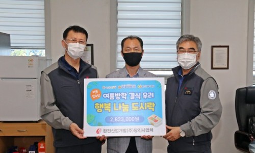 당찬한끼 이미지