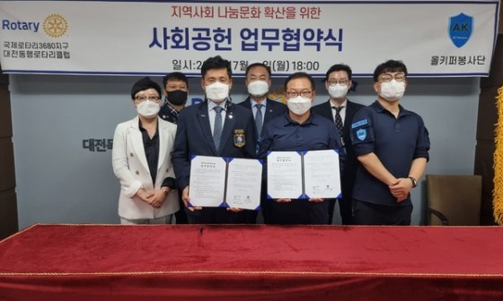올키퍼 이미지