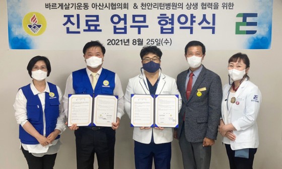 천안리턴병원 이미지