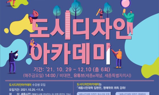 세종디자인 이미지