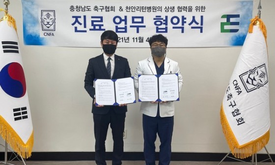 천안리턴병원 이미지