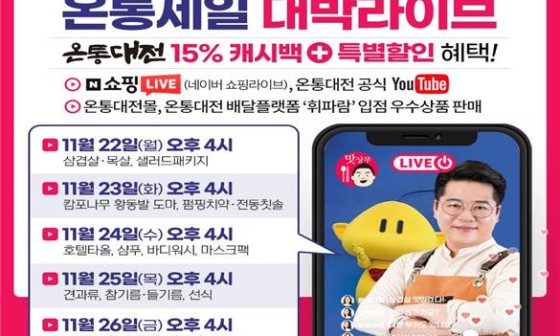 대박라이브 이미지