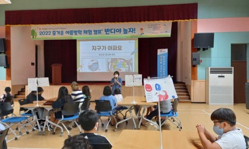 반디야 놀자 이미지