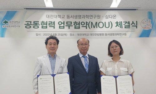 ㈜다온특수 이미지