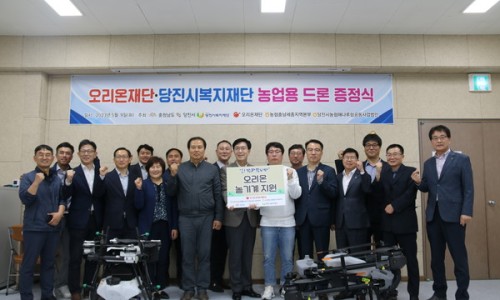 당진시농협해나루조합공동사업법인 이미지
