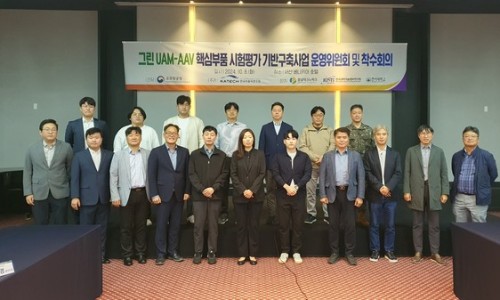 항공모빌리티 이미지