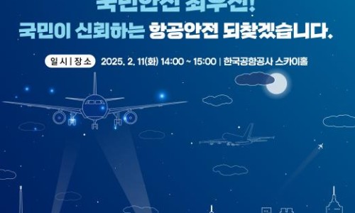충남자원공사 이미지