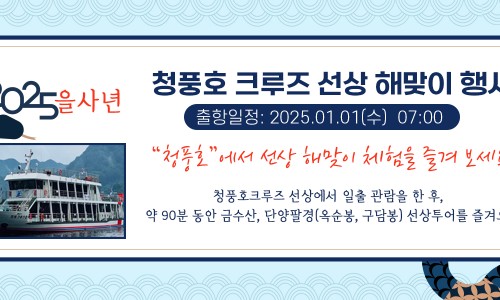 청풍안전 이미지