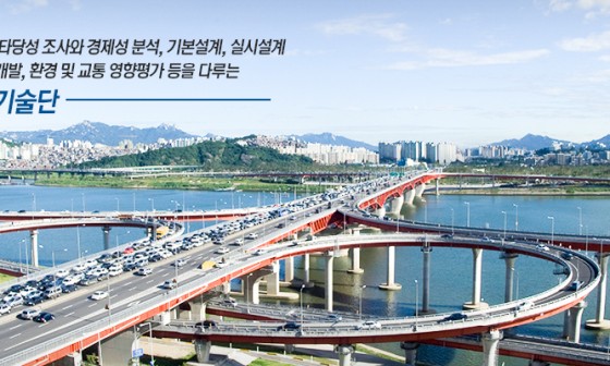 천마기술단 이미지