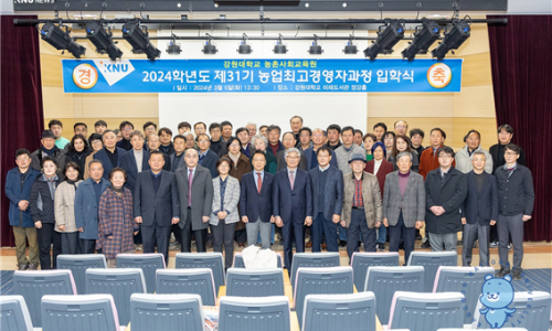 커뮤니티사회교육원 이미지