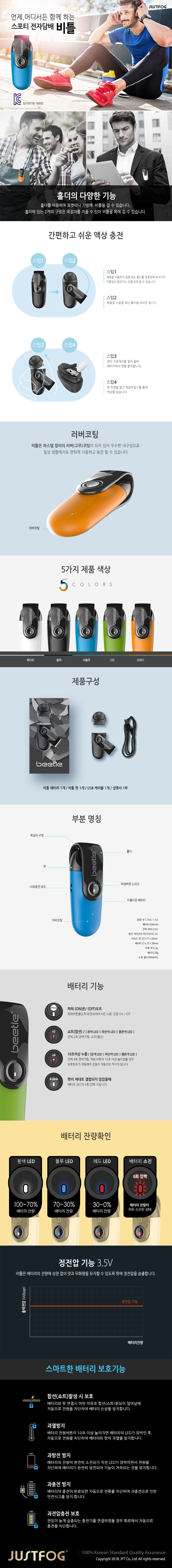 포항한국전자담배멀티샵 이미지