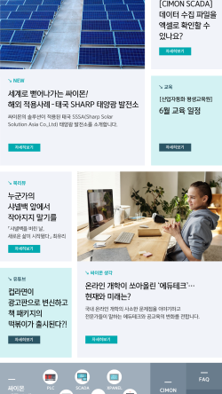 쏘아에듀 이미지