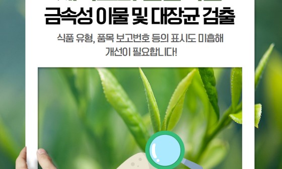 보리식품 이미지