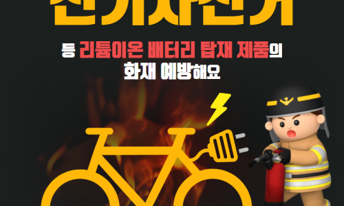 광선전기 이미지