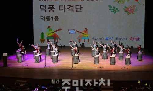 하남고고장구 이미지