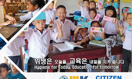 워밍네트워크 이미지