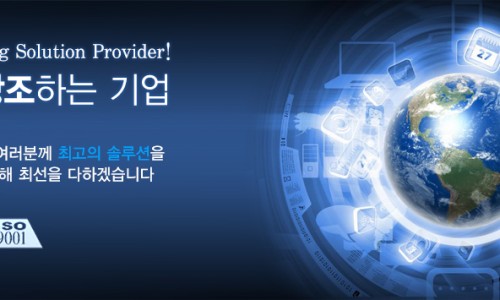 ㈜씨아이 이미지