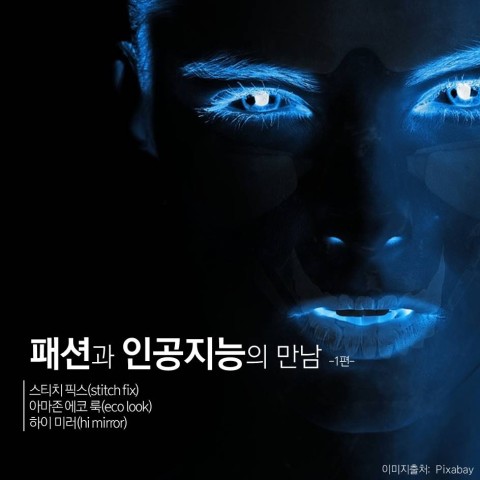 픽스컴퓨터 이미지