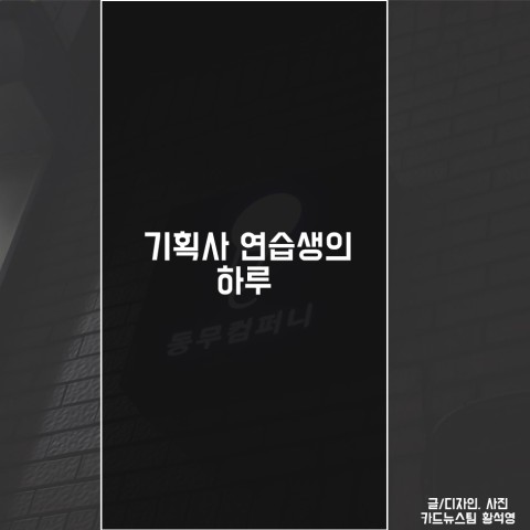 하루컴퍼니 이미지