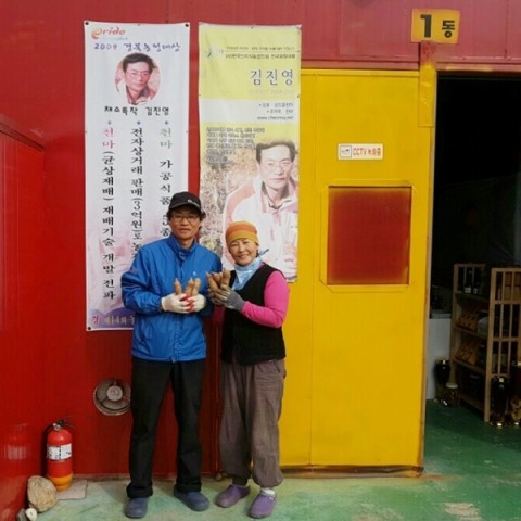 삼도봉천마농장 이미지
