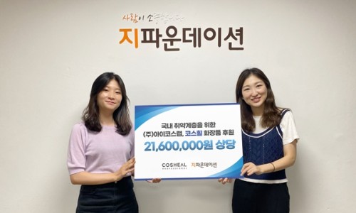 김지원에스테틱 이미지